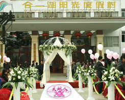 孝感天地間，執(zhí)手譜新篇——記孝感天地人婚慶的專(zhuān)業(yè)戶(hù)外婚禮服務(wù)